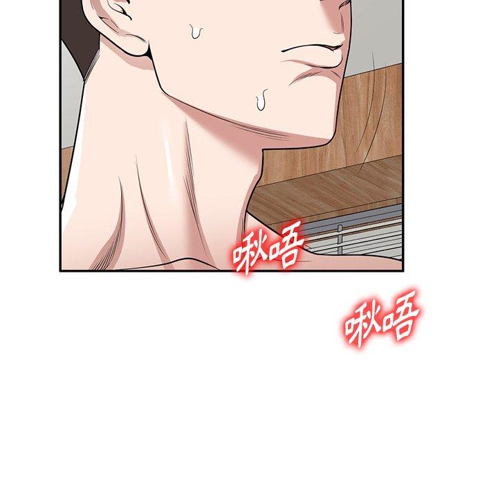 [韩国漫画] 掠夺的滋味 调教,巨乳大奶,熟女人妻#[144P]-112