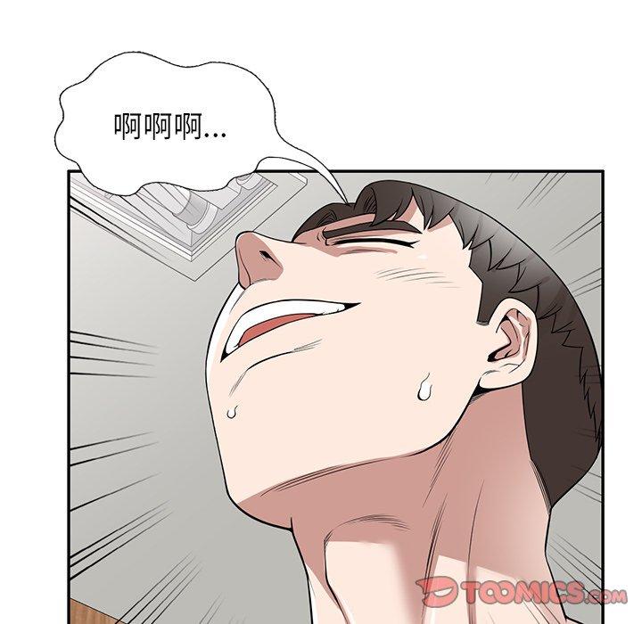 [韩国漫画] 掠夺的滋味 调教,巨乳大奶,熟女人妻#[144P]-117