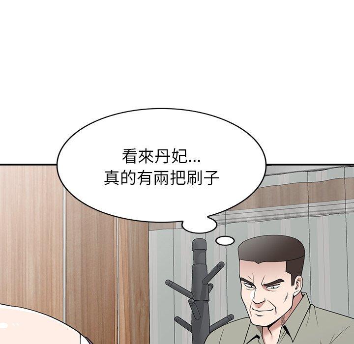 [韩国漫画] 掠夺的滋味 调教,巨乳大奶,熟女人妻#[144P]-119