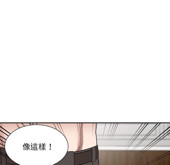 [韩国漫画] 掠夺的滋味 调教,巨乳大奶,熟女人妻#[144P]-126
