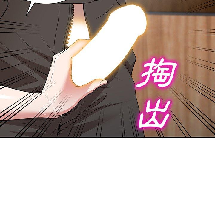 [韩国漫画] 掠夺的滋味 调教,巨乳大奶,熟女人妻#[144P]-127