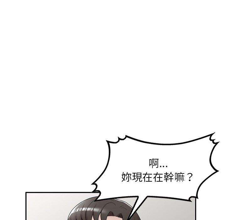 [韩国漫画] 掠夺的滋味 调教,巨乳大奶,熟女人妻#[144P]-128
