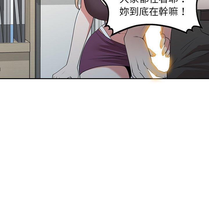 [韩国漫画] 掠夺的滋味 调教,巨乳大奶,熟女人妻#[144P]-132