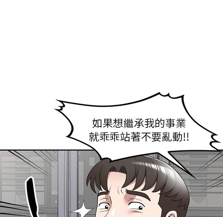 [韩国漫画] 掠夺的滋味 调教,巨乳大奶,熟女人妻#[144P]-133