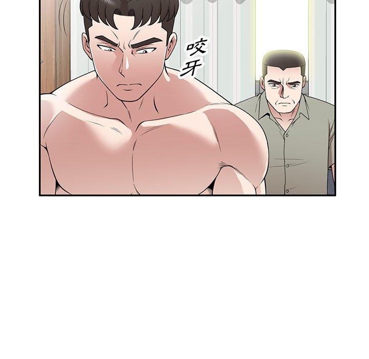 [韩国漫画] 掠夺的滋味 调教,巨乳大奶,熟女人妻#[144P]-136