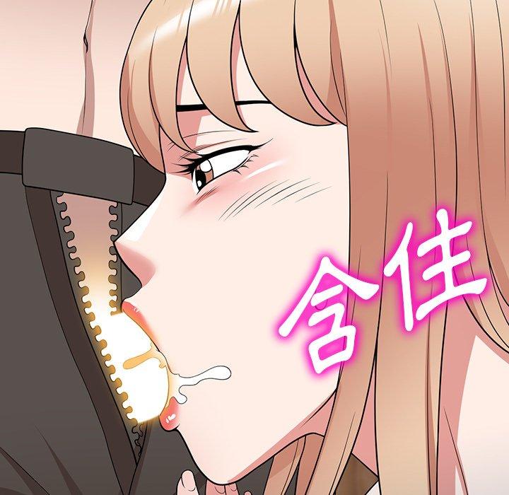 [韩国漫画] 掠夺的滋味 调教,巨乳大奶,熟女人妻#[144P]-140