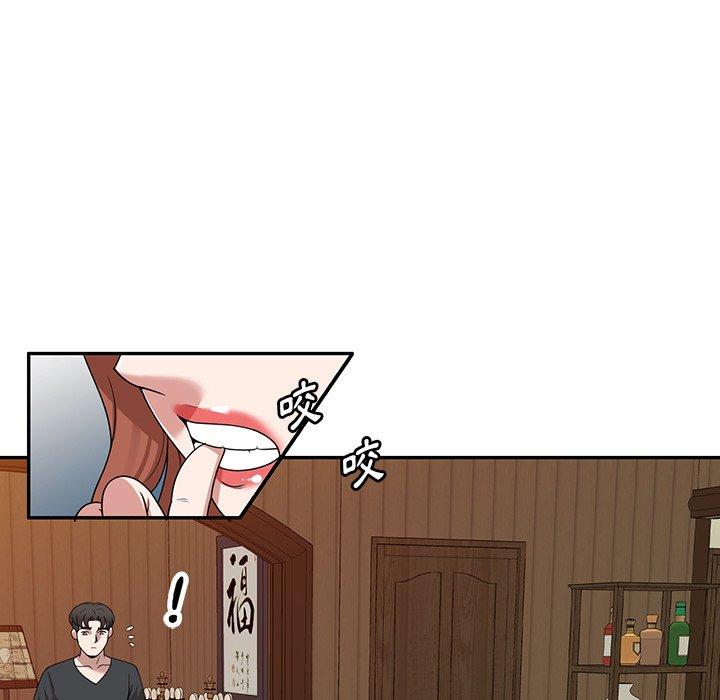 [韩国漫画] 掠夺的滋味 调教,巨乳大奶,熟女人妻#[144P]-19