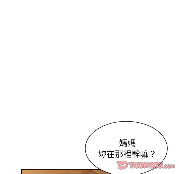 [韩国漫画] 掠夺的滋味 调教,巨乳大奶,熟女人妻#[144P]-21