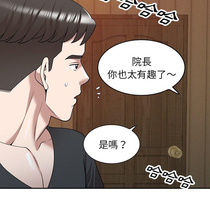 [韩国漫画] 掠夺的滋味 调教,巨乳大奶,熟女人妻#[144P]-24