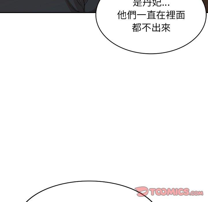 [韩国漫画] 掠夺的滋味 调教,巨乳大奶,熟女人妻#[144P]-27