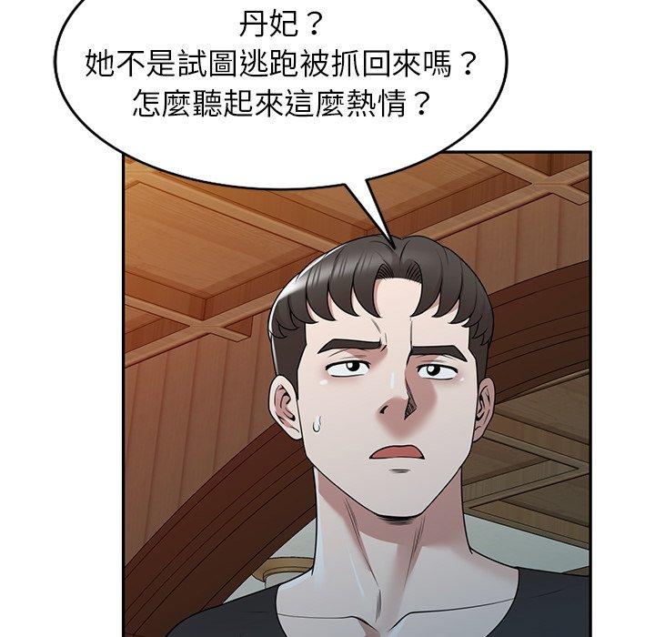 [韩国漫画] 掠夺的滋味 调教,巨乳大奶,熟女人妻#[144P]-28
