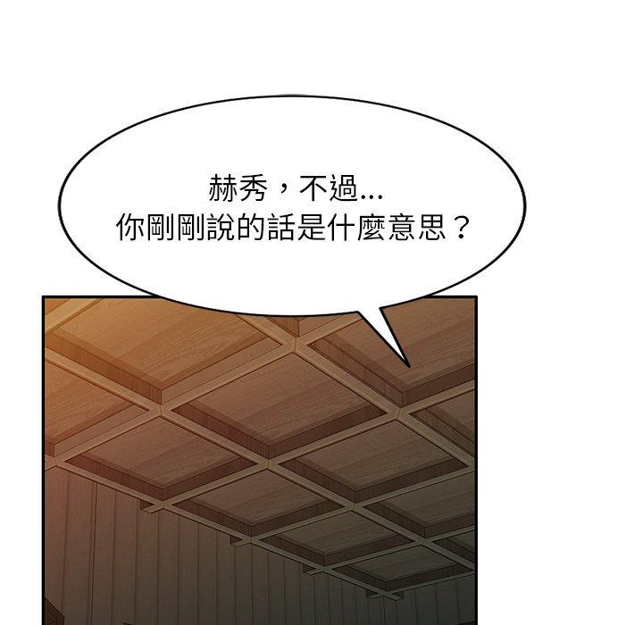 [韩国漫画] 掠夺的滋味 调教,巨乳大奶,熟女人妻#[144P]-30