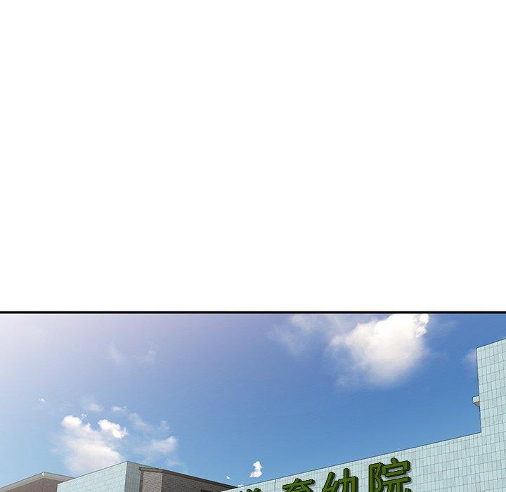 [韩国漫画] 掠夺的滋味 调教,巨乳大奶,熟女人妻#[144P]-32