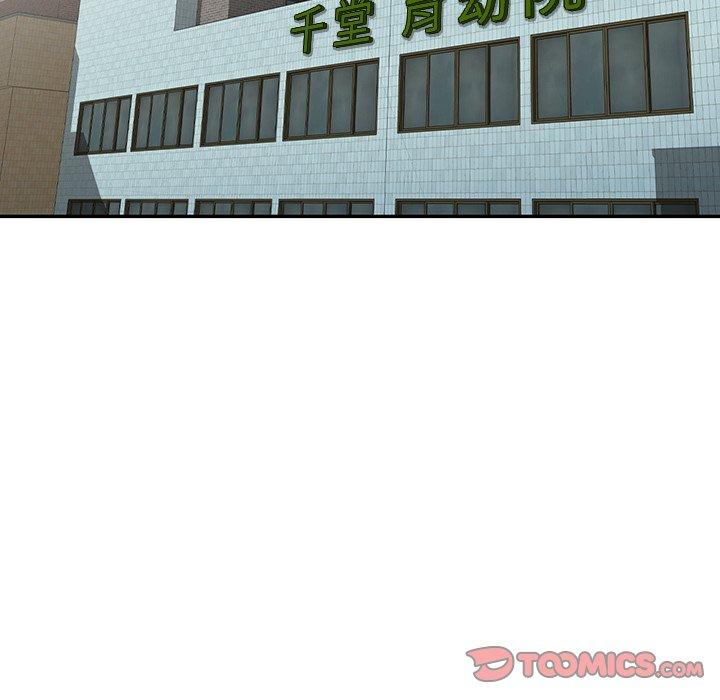 [韩国漫画] 掠夺的滋味 调教,巨乳大奶,熟女人妻#[144P]-33