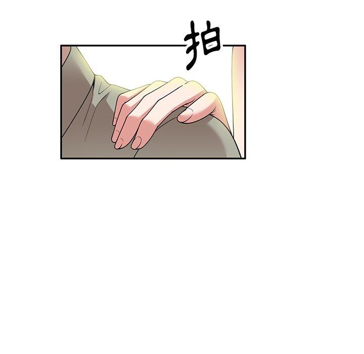 [韩国漫画] 掠夺的滋味 调教,巨乳大奶,熟女人妻#[144P]-34