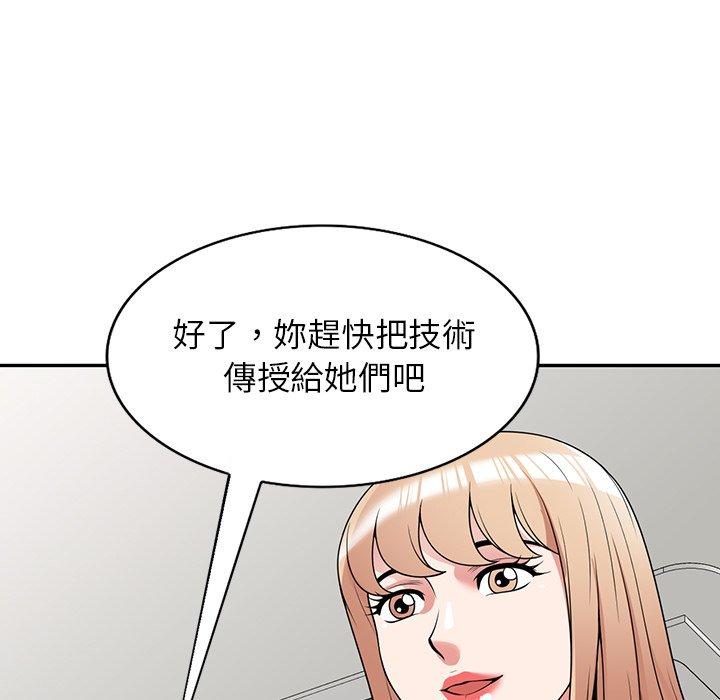 [韩国漫画] 掠夺的滋味 调教,巨乳大奶,熟女人妻#[144P]-48