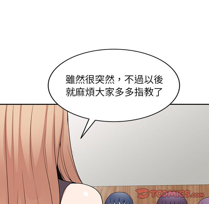 [韩国漫画] 掠夺的滋味 调教,巨乳大奶,熟女人妻#[144P]-51