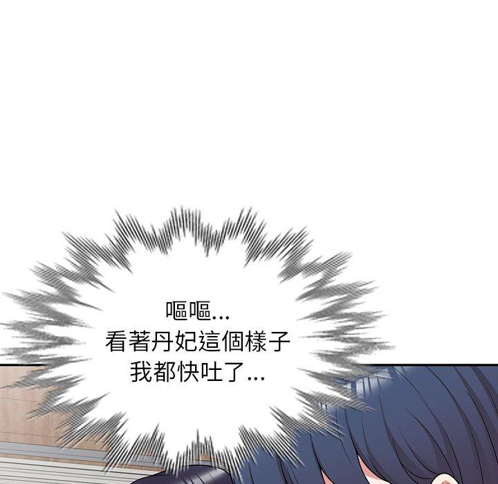 [韩国漫画] 掠夺的滋味 调教,巨乳大奶,熟女人妻#[144P]-53