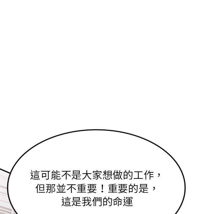 [韩国漫画] 掠夺的滋味 调教,巨乳大奶,熟女人妻#[144P]-55