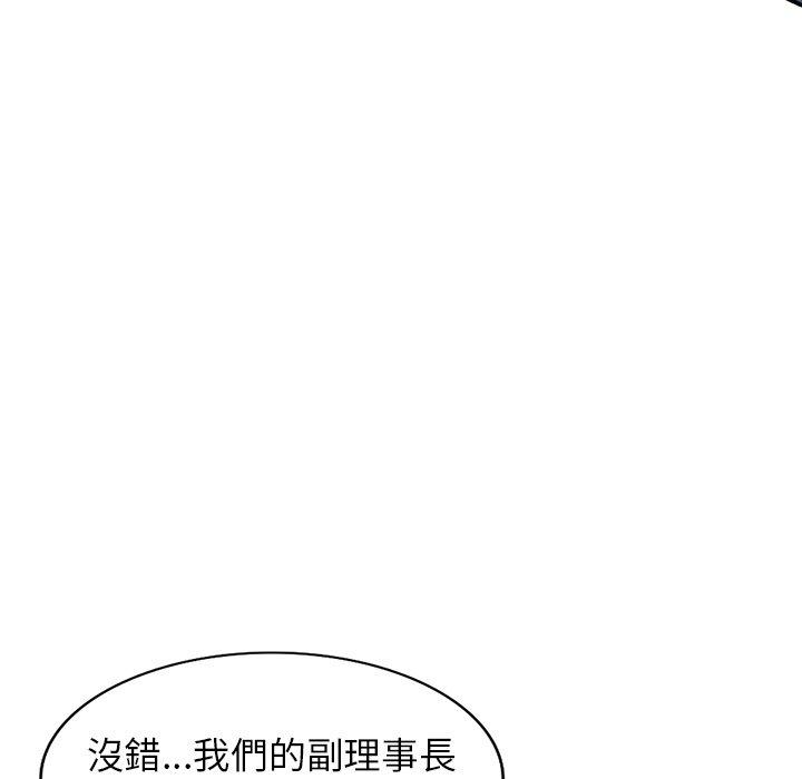 [韩国漫画] 掠夺的滋味 调教,巨乳大奶,熟女人妻#[144P]-58