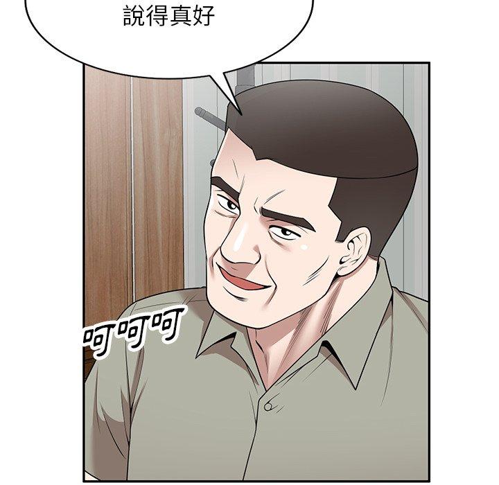 [韩国漫画] 掠夺的滋味 调教,巨乳大奶,熟女人妻#[144P]-59