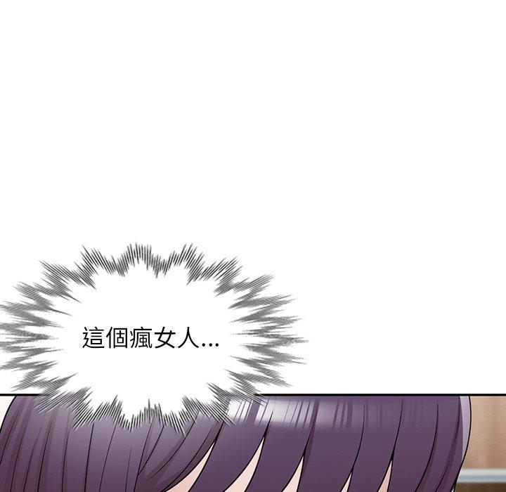 [韩国漫画] 掠夺的滋味 调教,巨乳大奶,熟女人妻#[144P]-65