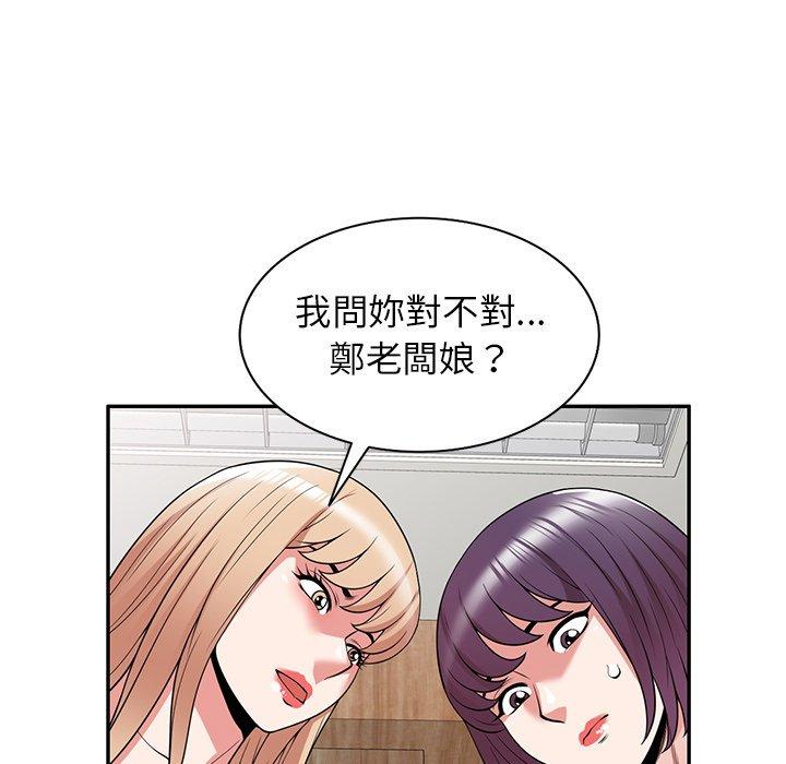 [韩国漫画] 掠夺的滋味 调教,巨乳大奶,熟女人妻#[144P]-67