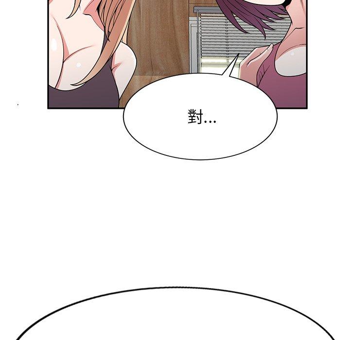 [韩国漫画] 掠夺的滋味 调教,巨乳大奶,熟女人妻#[144P]-68