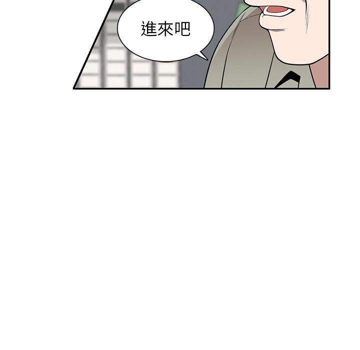 [韩国漫画] 掠夺的滋味 调教,巨乳大奶,熟女人妻#[144P]-72