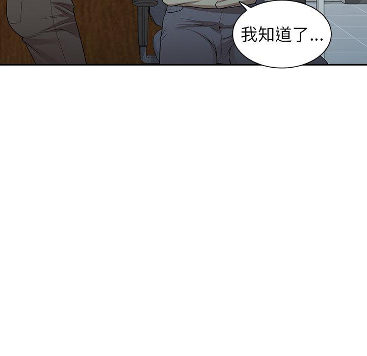 [韩国漫画] 掠夺的滋味 调教,巨乳大奶,熟女人妻#[144P]-77
