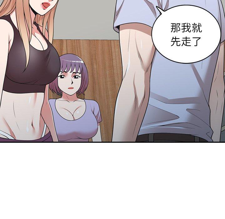 [韩国漫画] 掠夺的滋味 调教,巨乳大奶,熟女人妻#[144P]-79