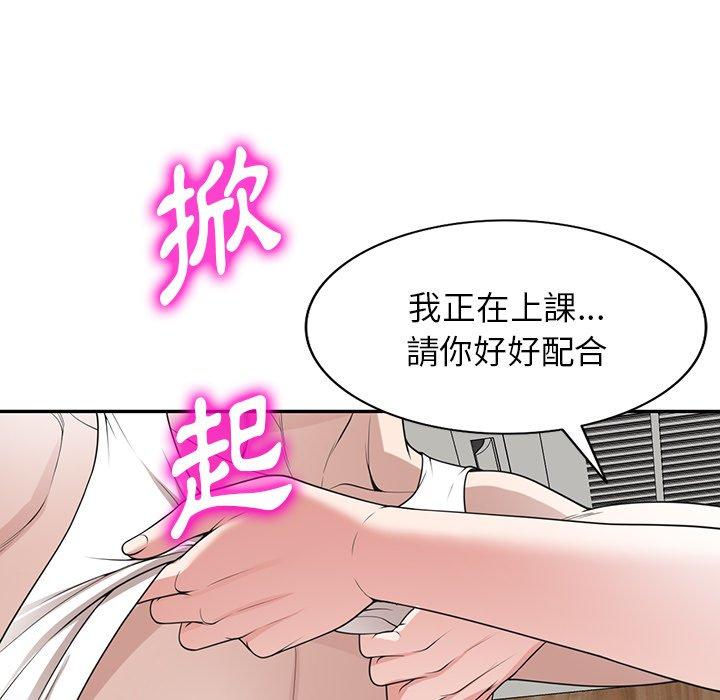 [韩国漫画] 掠夺的滋味 调教,巨乳大奶,熟女人妻#[144P]-85