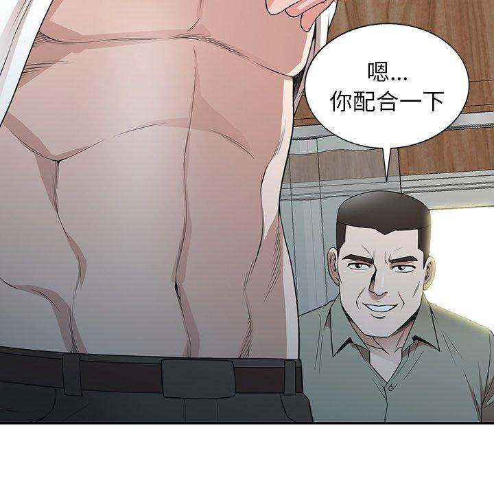 [韩国漫画] 掠夺的滋味 调教,巨乳大奶,熟女人妻#[144P]-86