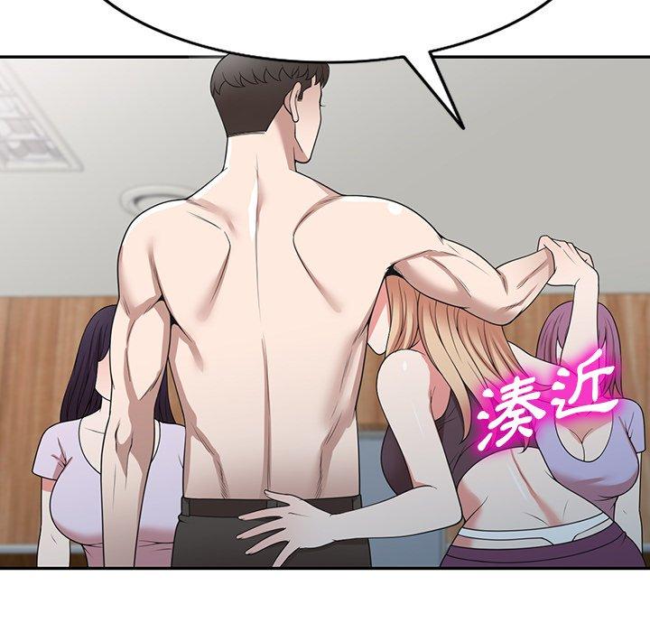 [韩国漫画] 掠夺的滋味 调教,巨乳大奶,熟女人妻#[144P]-88