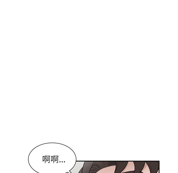 [韩国漫画] 掠夺的滋味 调教,巨乳大奶,熟女人妻#[144P]-91