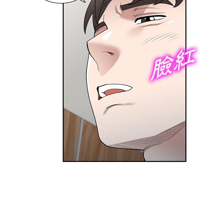 [韩国漫画] 掠夺的滋味 调教,巨乳大奶,熟女人妻#[144P]-92