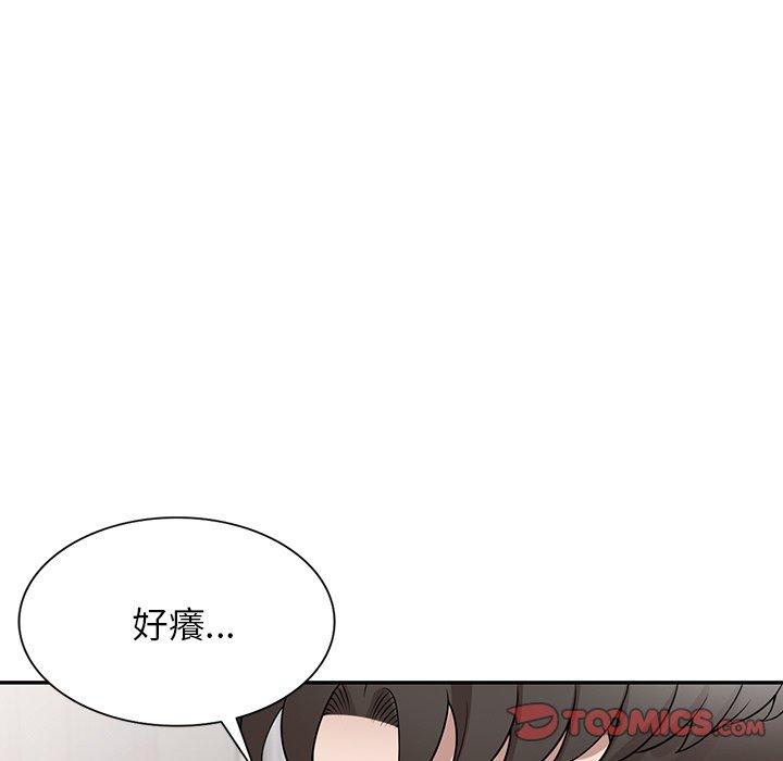[韩国漫画] 掠夺的滋味 调教,巨乳大奶,熟女人妻#[144P]-93