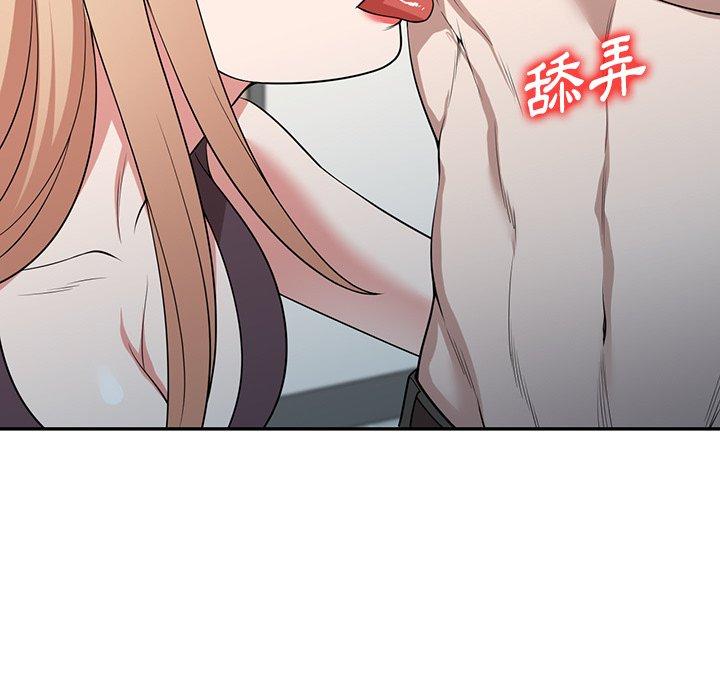 [韩国漫画] 掠夺的滋味 调教,巨乳大奶,熟女人妻#[144P]-95