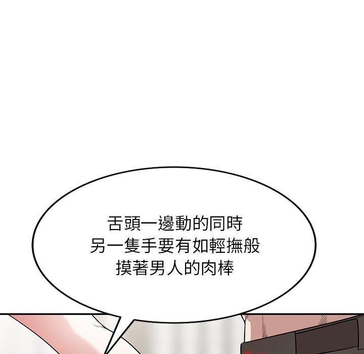 [韩国漫画] 掠夺的滋味 调教,巨乳大奶,熟女人妻#[144P]-96