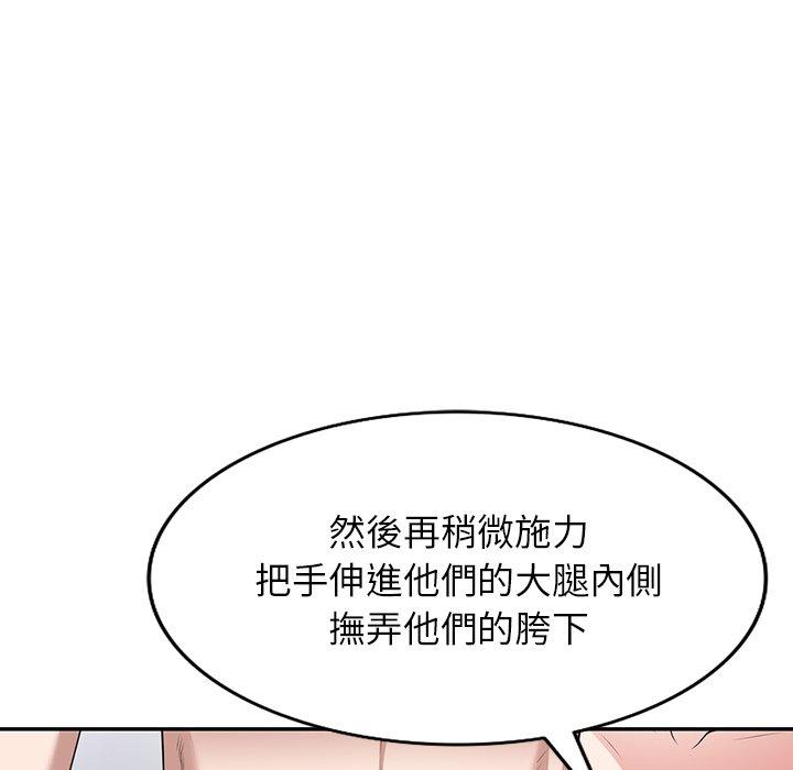 [韩国漫画] 掠夺的滋味 调教,巨乳大奶,熟女人妻#[144P]-98
