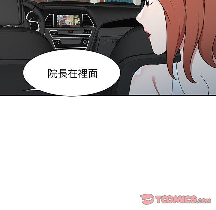 [韩国漫画] 掠夺的滋味 调教,巨乳大奶,熟女人妻#[146P]-103