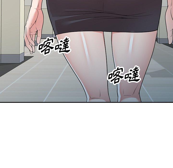 [韩国漫画] 掠夺的滋味 调教,巨乳大奶,熟女人妻#[146P]-108