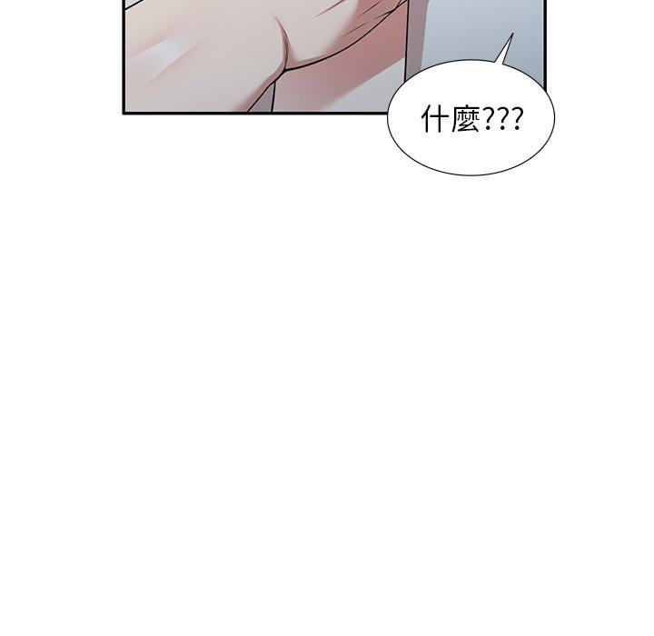 [韩国漫画] 掠夺的滋味 调教,巨乳大奶,熟女人妻#[146P]-120