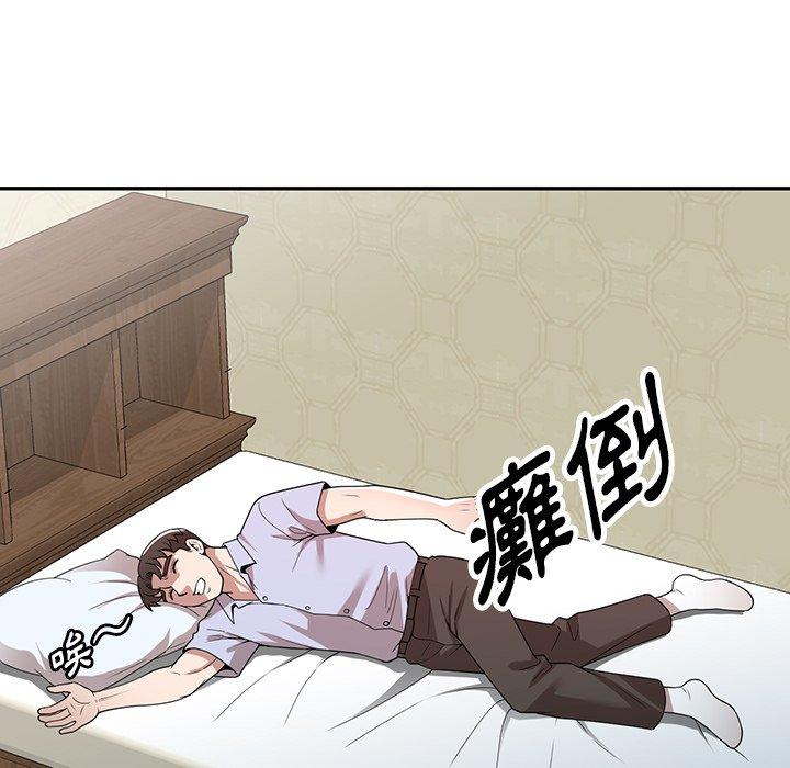 [韩国漫画] 掠夺的滋味 调教,巨乳大奶,熟女人妻#[146P]-22
