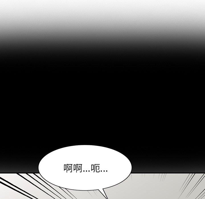 [韩国漫画] 掠夺的滋味 调教,巨乳大奶,熟女人妻#[146P]-26