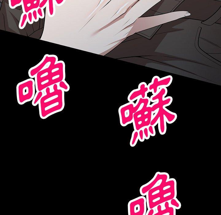 [韩国漫画] 掠夺的滋味 调教,巨乳大奶,熟女人妻#[146P]-35