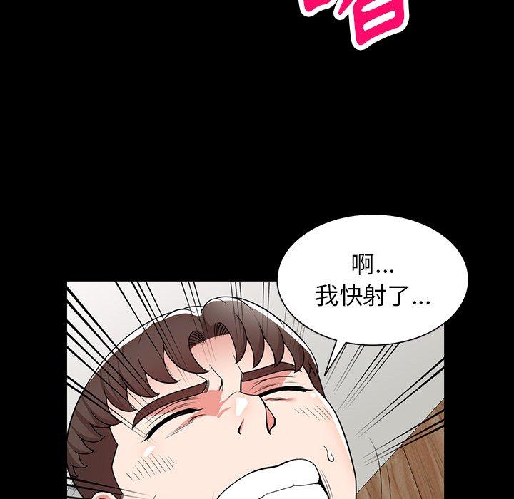 [韩国漫画] 掠夺的滋味 调教,巨乳大奶,熟女人妻#[146P]-36