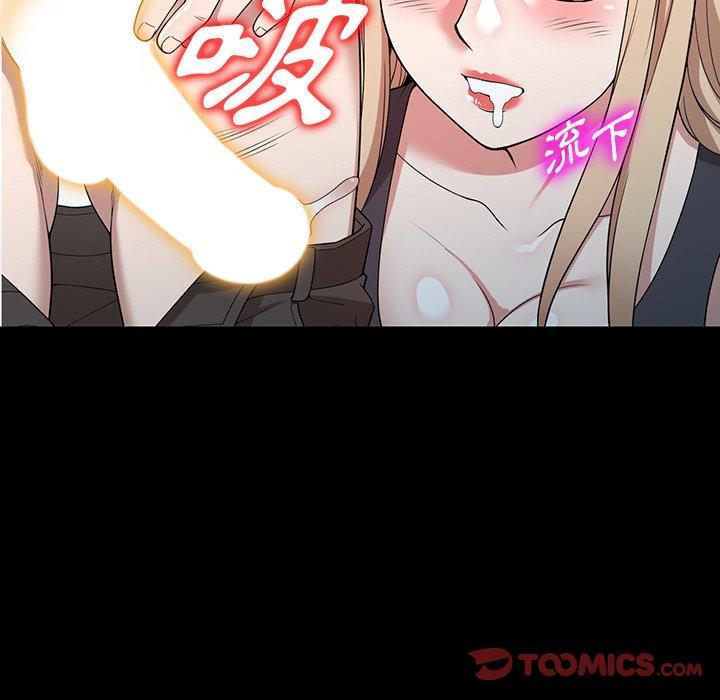 [韩国漫画] 掠夺的滋味 调教,巨乳大奶,熟女人妻#[146P]-45