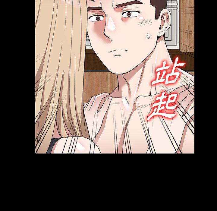 [韩国漫画] 掠夺的滋味 调教,巨乳大奶,熟女人妻#[146P]-47