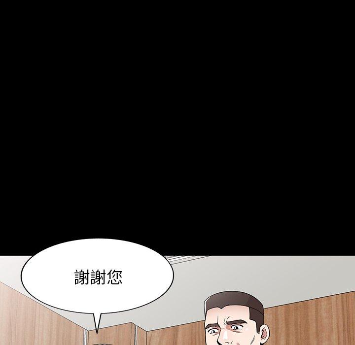 [韩国漫画] 掠夺的滋味 调教,巨乳大奶,熟女人妻#[146P]-55